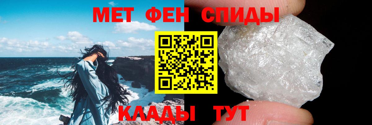 АМФ Розовый Конаково