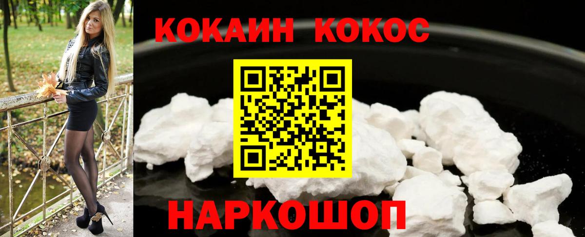 КЕТАМИН Конаково