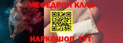 мефедрон мука Канаш