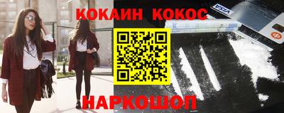 мефедрон мука Канаш