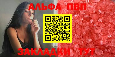 мефедрон мука Канаш