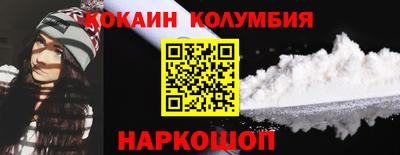 мефедрон мука Канаш
