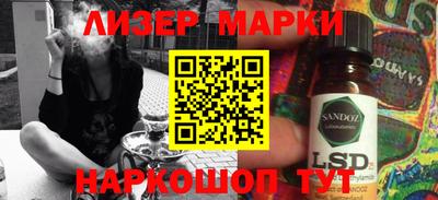 ПСИЛОЦИБИНОВЫЕ ГРИБЫ Кандалакша
