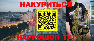 ПСИЛОЦИБИНОВЫЕ ГРИБЫ Кандалакша