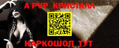 мефедрон мука Канаш