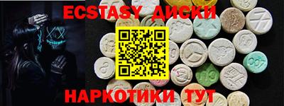 мефедрон мука Канаш