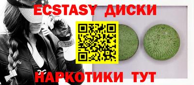 мефедрон мука Канаш