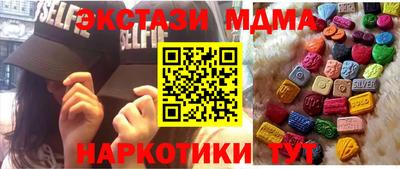 мефедрон мука Канаш