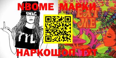 ПСИЛОЦИБИНОВЫЕ ГРИБЫ Кандалакша