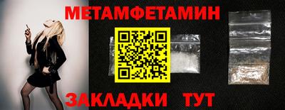 мефедрон мука Канаш