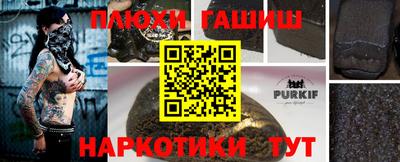 мефедрон мука Канаш