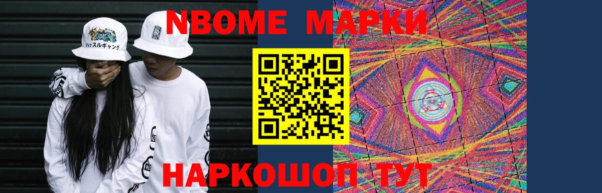 LSD-25 экстази ecstasy  Вход с VPN  Конаково 