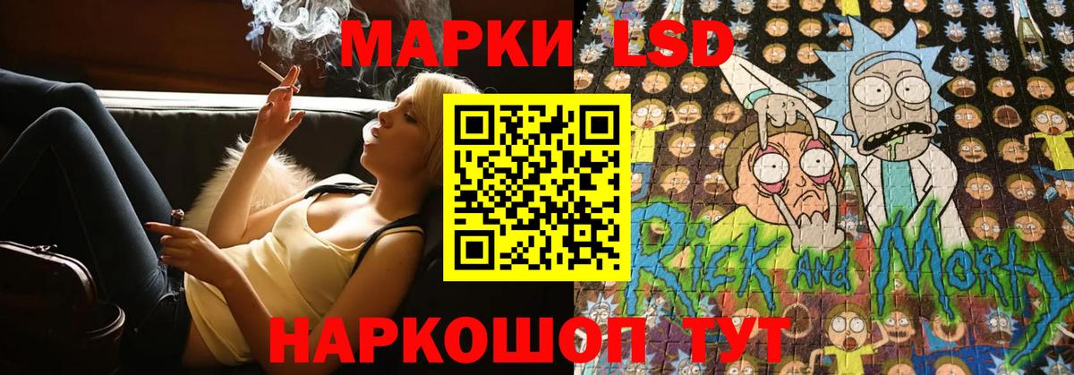 LSD-25 экстази кислота Конаково