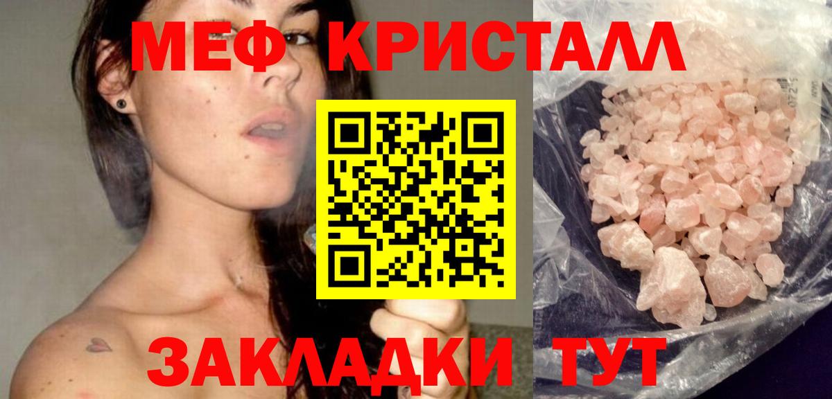 Конаково  Меф  Вход с VPN  МЕФ 4 MMC 