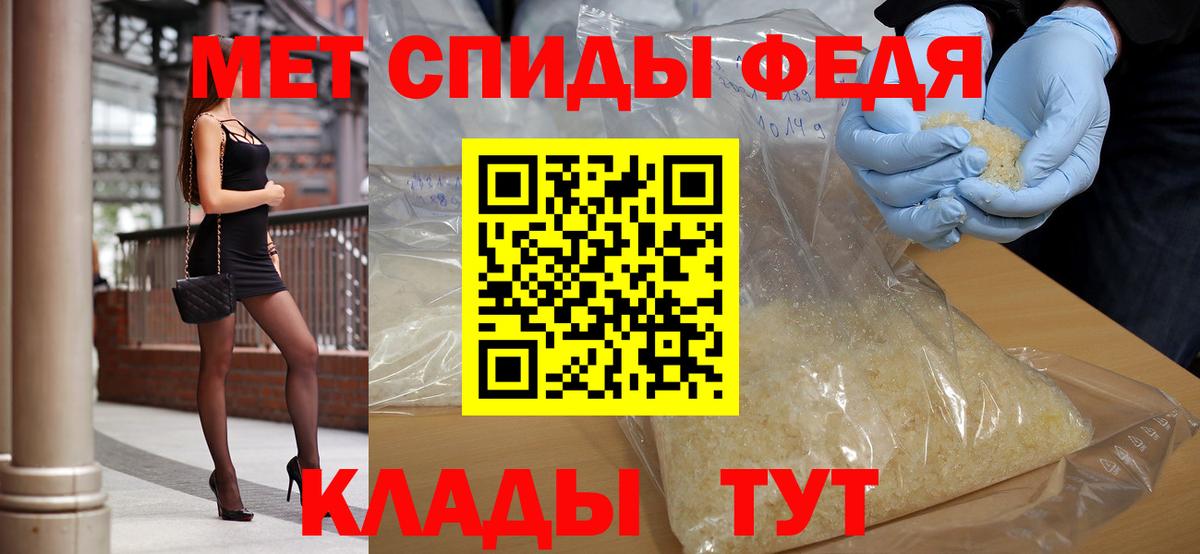 Первитин  Первитин Декстрометамфетамин 99.9%  Вход с VPN  Конаково 