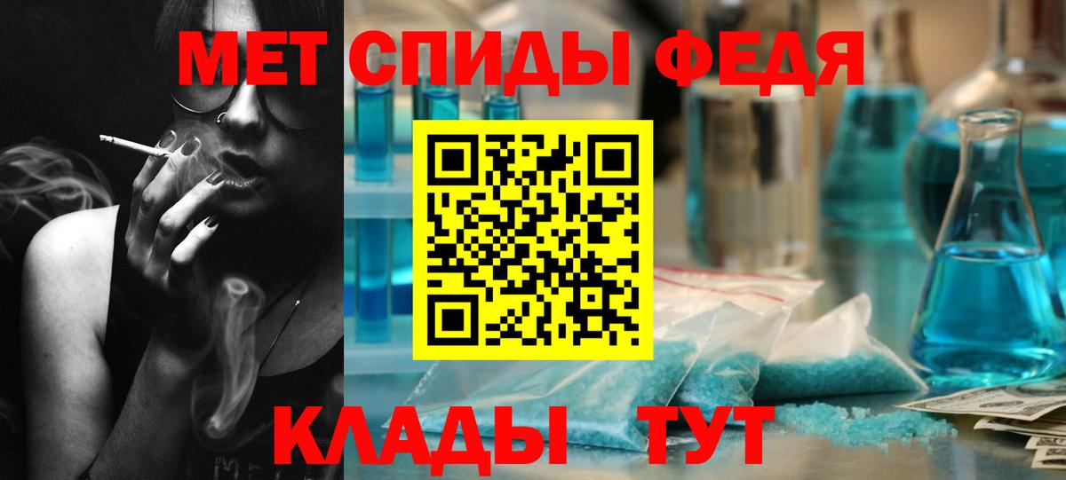 Первитин винт Конаково