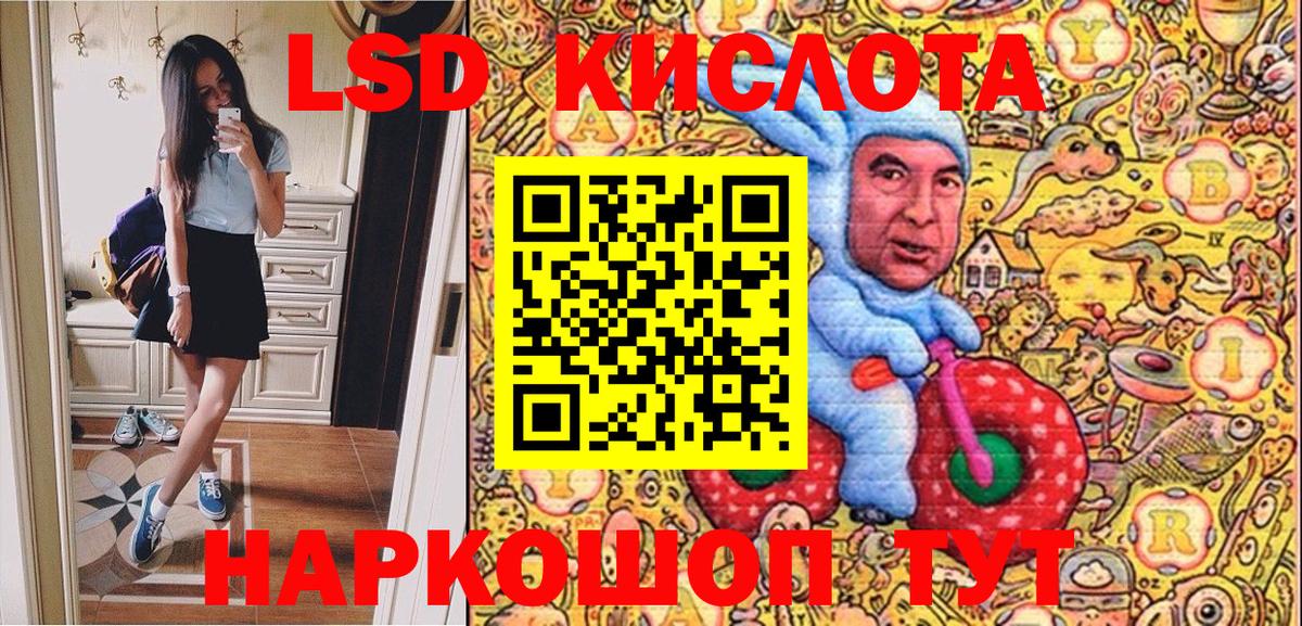 Конаково  Марки N-bome 1,8мг  Вход с VPN  Марки N-bome 1,8мг 
