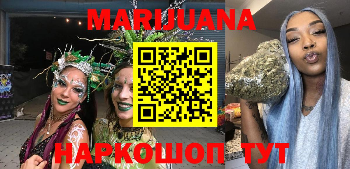 Канабис гибрид Конаково