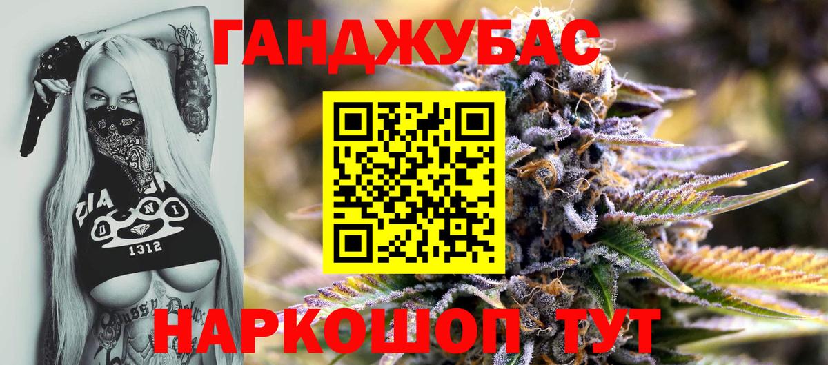 Бошки марихуана планчик  Вход с VPN  Конаково  Канабис VHQ  Бошки марихуана THC 21% 